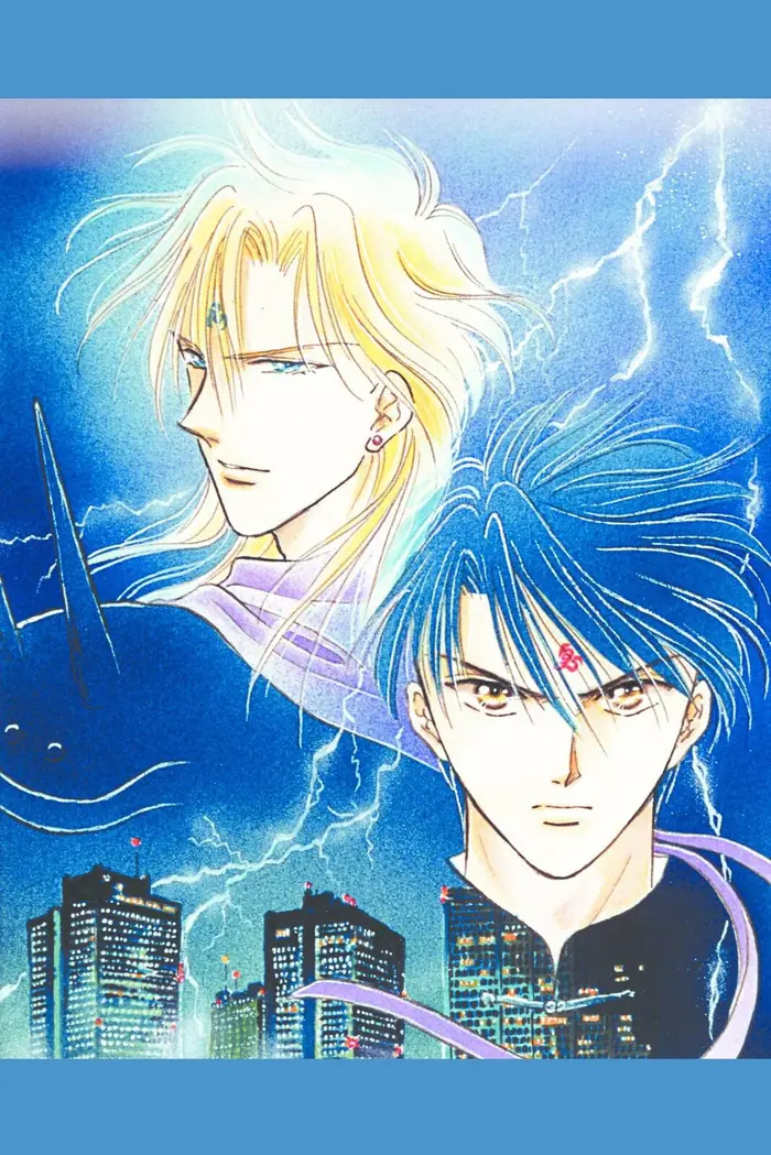 Fushigi Yuugi Chapter 71.5 image 31_optimized